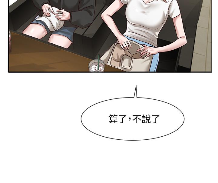 社团学姊[h漫]韩漫全集-社团学姊-第30話-佳瑜找學姐們聊色色的話題无删减无遮挡章节图片 