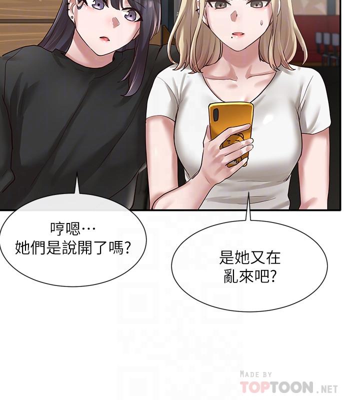 社团学姊[h漫]韩漫全集-社团学姊-第30話-佳瑜找學姐們聊色色的話題无删减无遮挡章节图片 