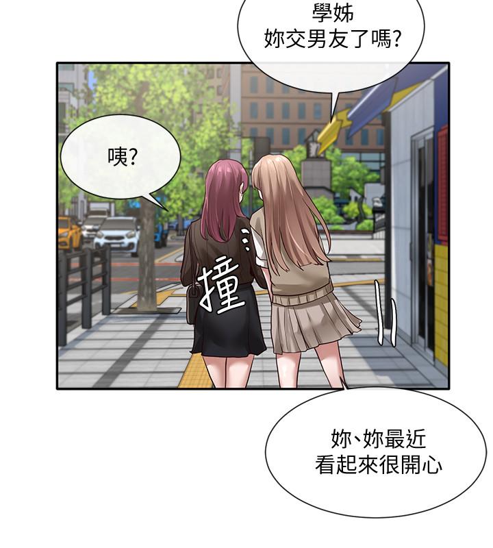 社团学姊[h漫]韩漫全集-社团学姊-第31話-排戲時發生的曖昧意外无删减无遮挡章节图片 