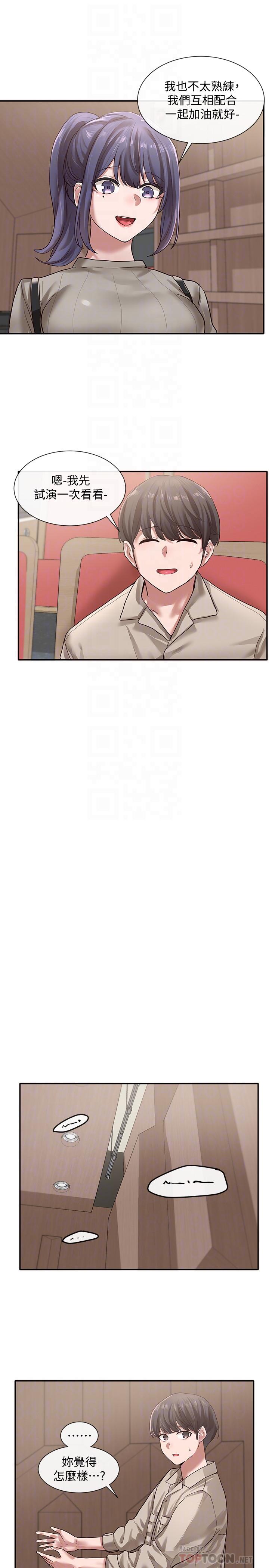 社团学姊[h漫]韩漫全集-社团学姊-第31話-排戲時發生的曖昧意外无删减无遮挡章节图片 