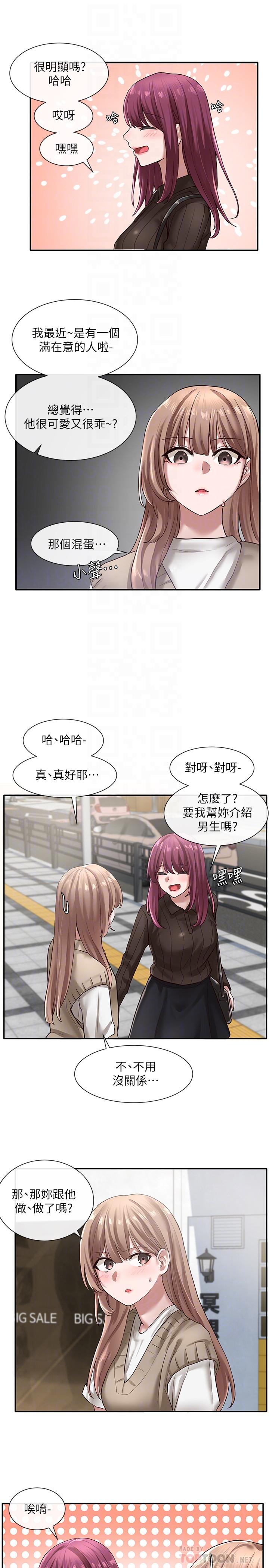 社团学姊[h漫]韩漫全集-社团学姊-第31話-排戲時發生的曖昧意外无删减无遮挡章节图片 