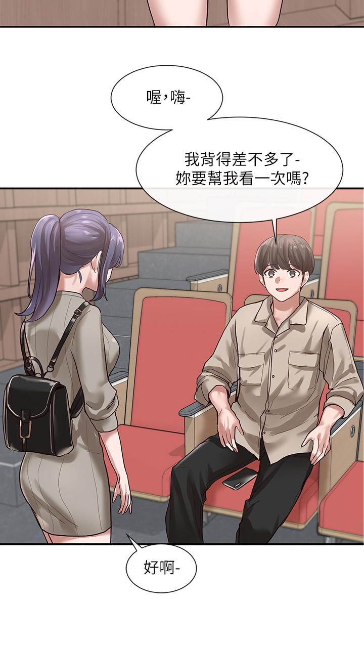 社团学姊[h漫]韩漫全集-社团学姊-第31話-排戲時發生的曖昧意外无删减无遮挡章节图片 
