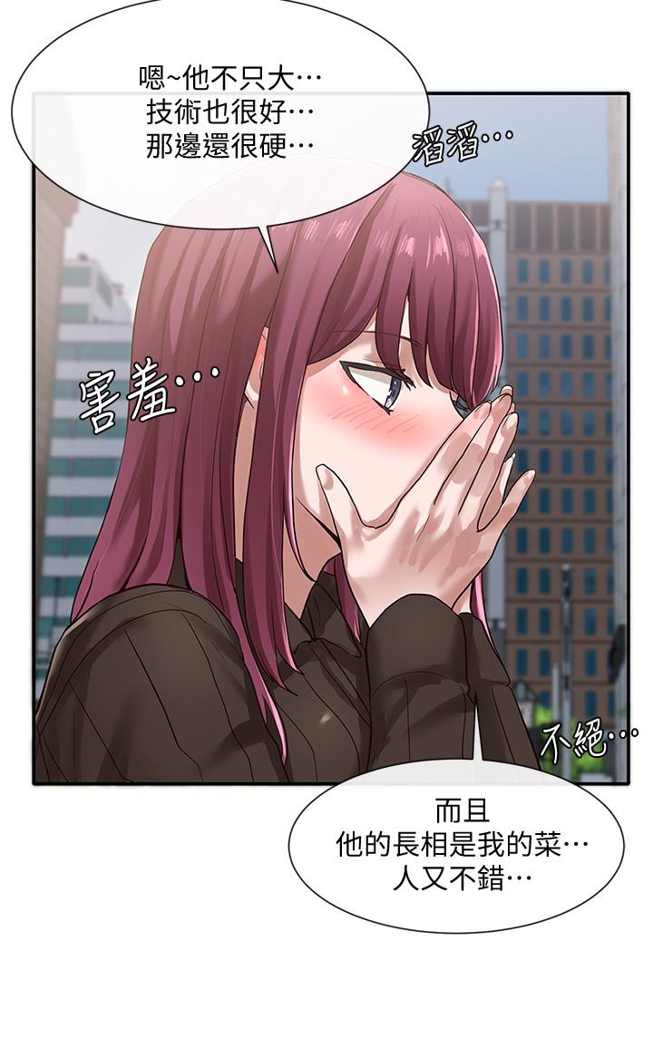 社团学姊[h漫]韩漫全集-社团学姊-第31話-排戲時發生的曖昧意外无删减无遮挡章节图片 