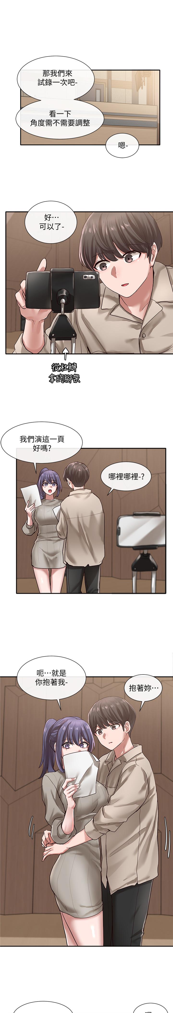 社团学姊[h漫]韩漫全集-社团学姊-第31話-排戲時發生的曖昧意外无删减无遮挡章节图片 