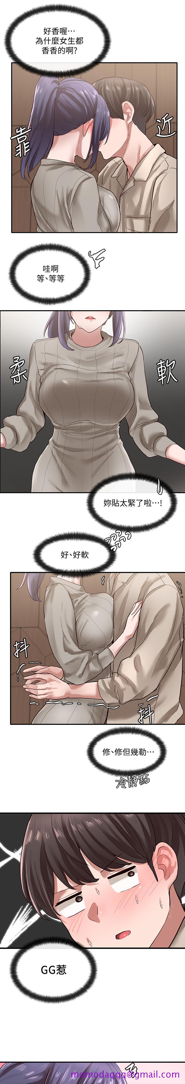 社团学姊[h漫]韩漫全集-社团学姊-第31話-排戲時發生的曖昧意外无删减无遮挡章节图片 