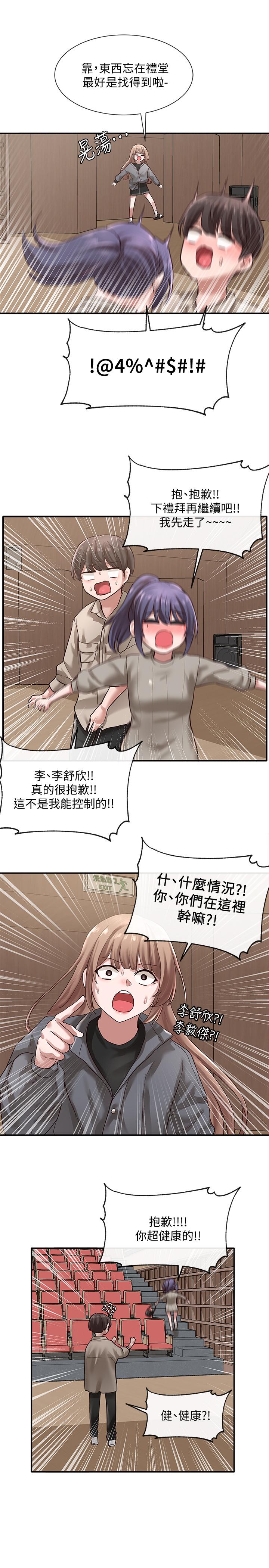 社团学姊[h漫]韩漫全集-社团学姊-第31話-排戲時發生的曖昧意外无删减无遮挡章节图片 