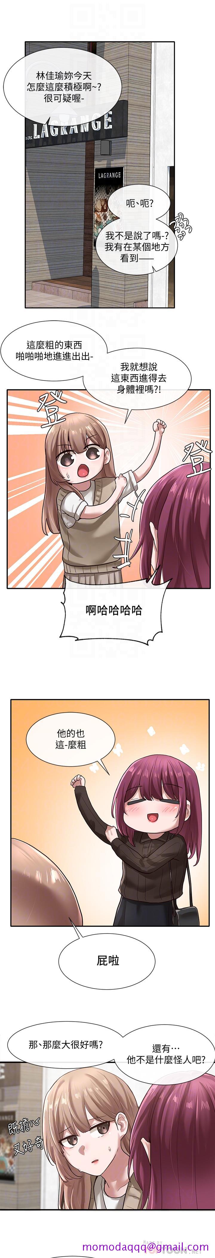社团学姊[h漫]韩漫全集-社团学姊-第31話-排戲時發生的曖昧意外无删减无遮挡章节图片 