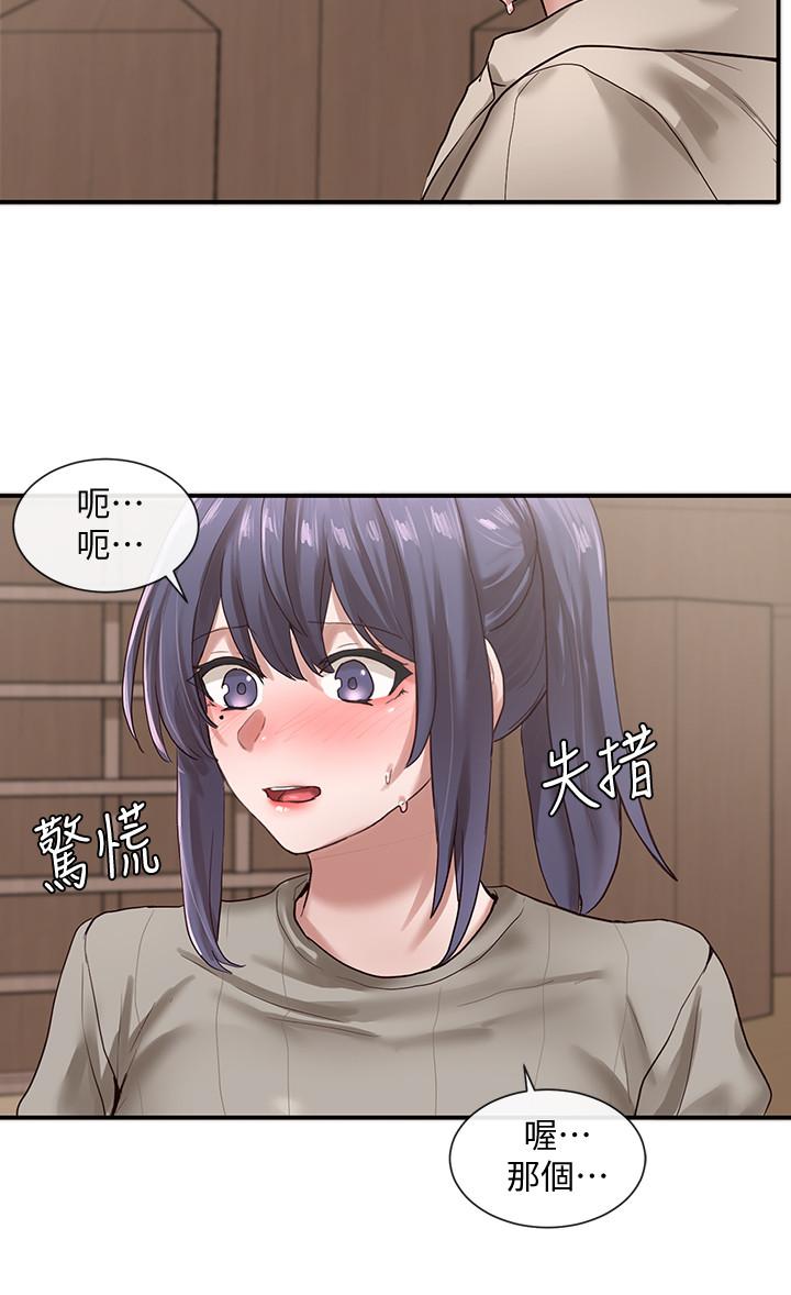 社团学姊[h漫]韩漫全集-社团学姊-第31話-排戲時發生的曖昧意外无删减无遮挡章节图片 