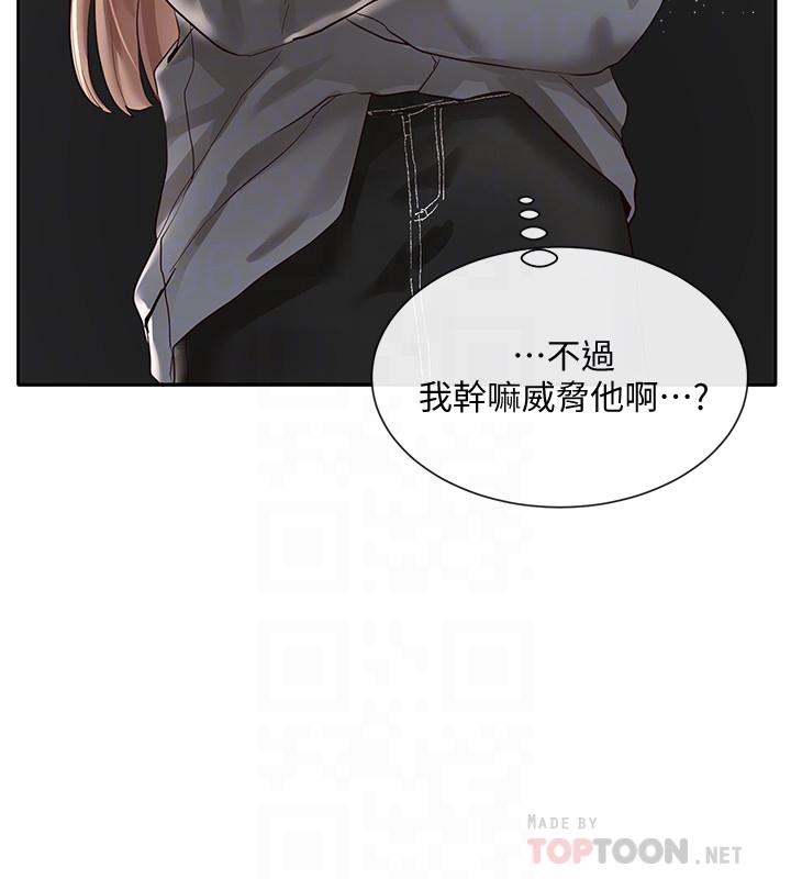 社团学姊[h漫]韩漫全集-社团学姊-第32話-單獨跟佳瑜喝一杯无删减无遮挡章节图片 
