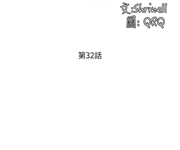 社团学姊[h漫]韩漫全集-社团学姊-第32話-單獨跟佳瑜喝一杯无删减无遮挡章节图片 