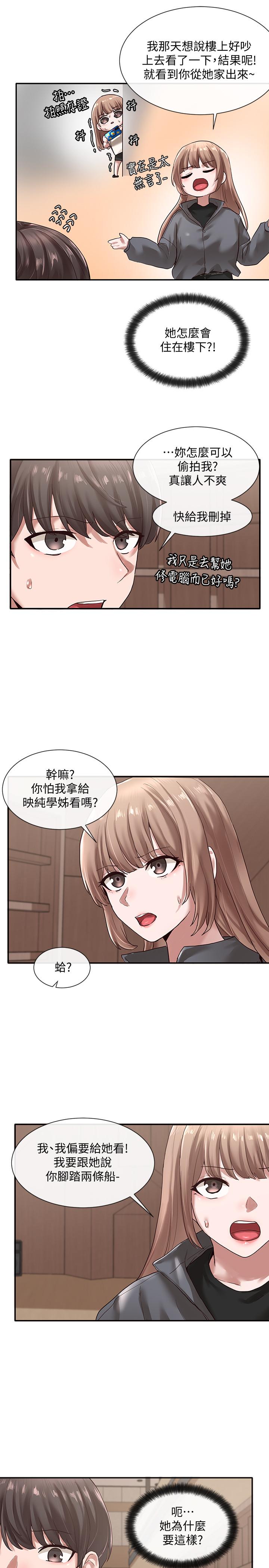 社团学姊[h漫]韩漫全集-社团学姊-第32話-單獨跟佳瑜喝一杯无删减无遮挡章节图片 