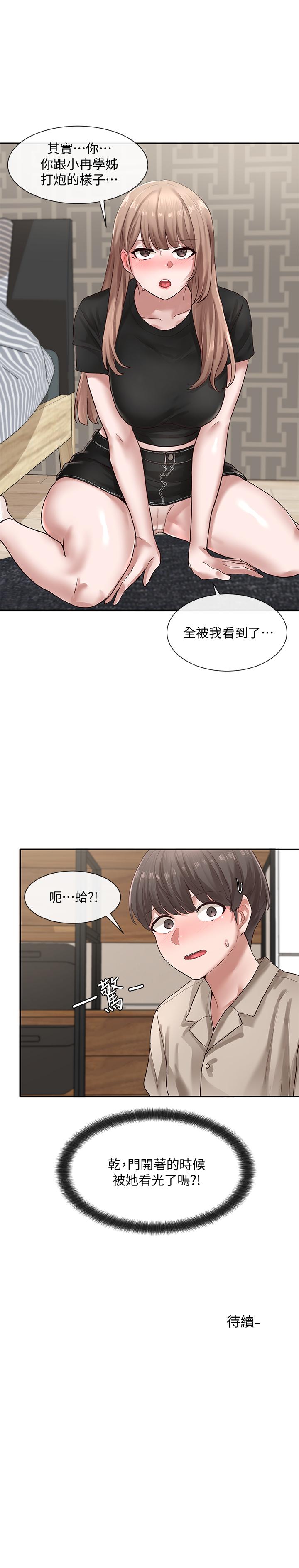 社团学姊[h漫]韩漫全集-社团学姊-第32話-單獨跟佳瑜喝一杯无删减无遮挡章节图片 