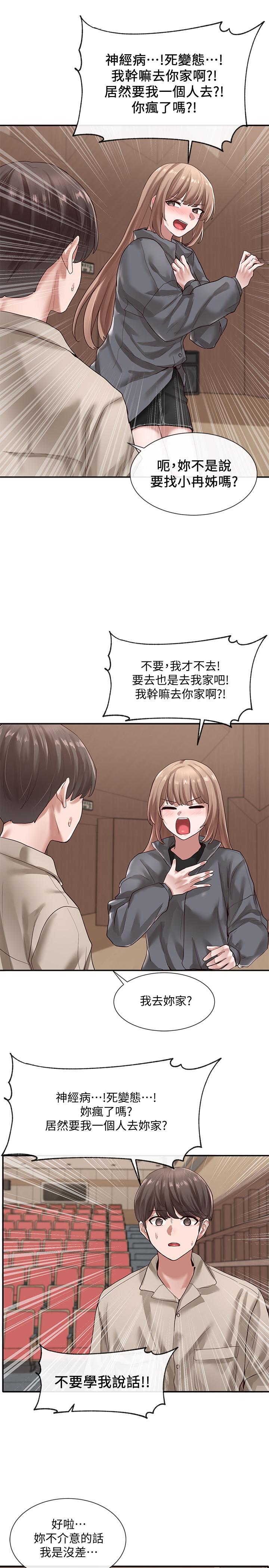 社团学姊[h漫]韩漫全集-社团学姊-第32話-單獨跟佳瑜喝一杯无删减无遮挡章节图片 
