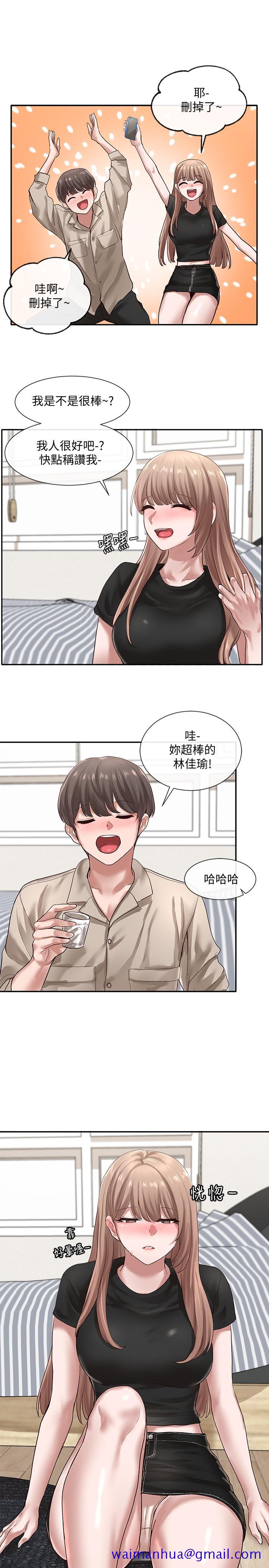 社团学姊[h漫]韩漫全集-社团学姊-第32話-單獨跟佳瑜喝一杯无删减无遮挡章节图片 