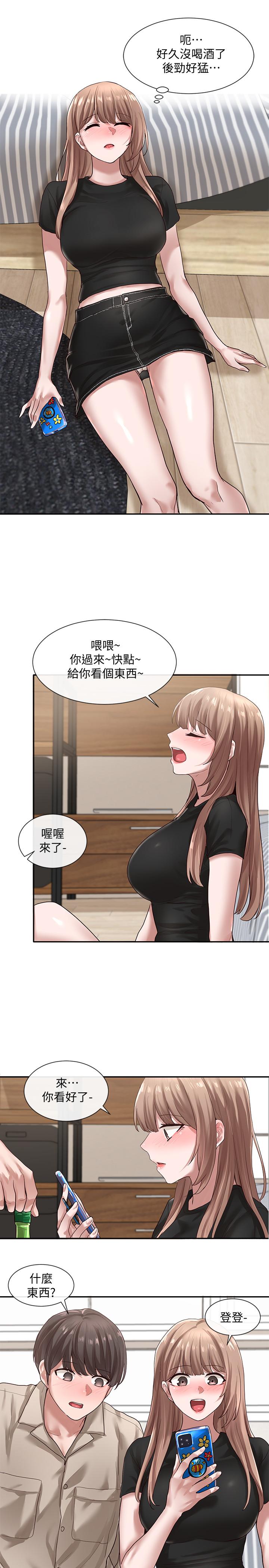社团学姊[h漫]韩漫全集-社团学姊-第32話-單獨跟佳瑜喝一杯无删减无遮挡章节图片 