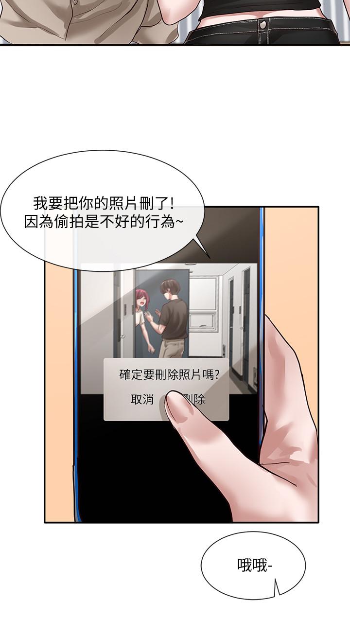 社团学姊[h漫]韩漫全集-社团学姊-第32話-單獨跟佳瑜喝一杯无删减无遮挡章节图片 
