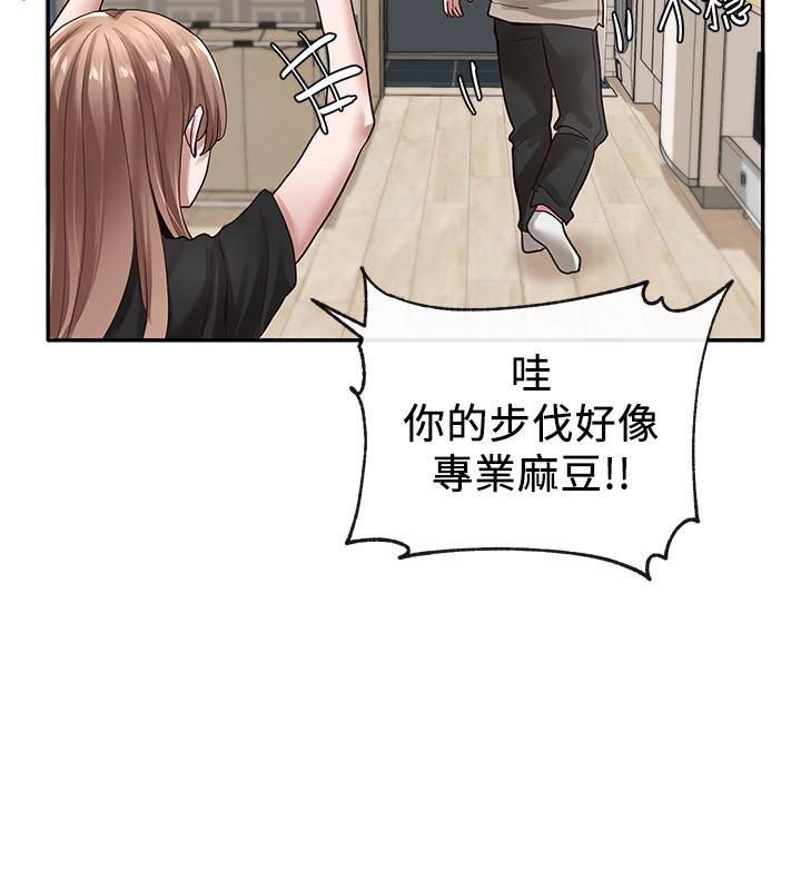 社团学姊[h漫]韩漫全集-社团学姊-第32話-單獨跟佳瑜喝一杯无删减无遮挡章节图片 
