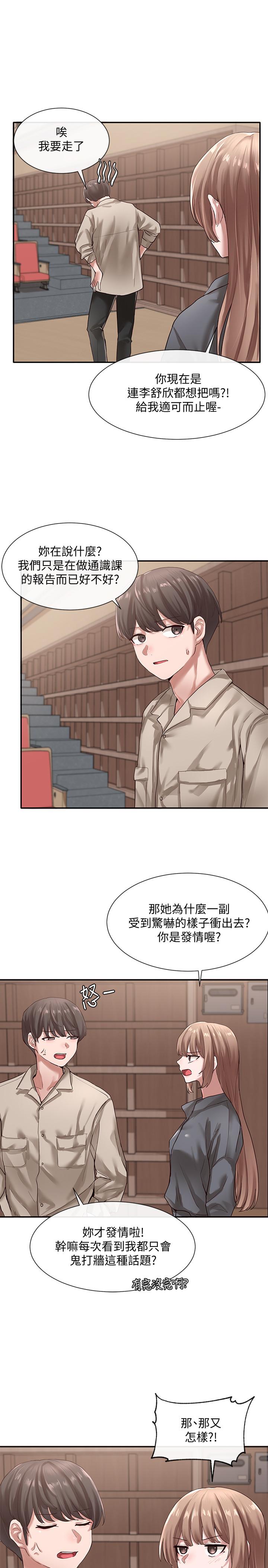 社团学姊[h漫]韩漫全集-社团学姊-第32話-單獨跟佳瑜喝一杯无删减无遮挡章节图片 