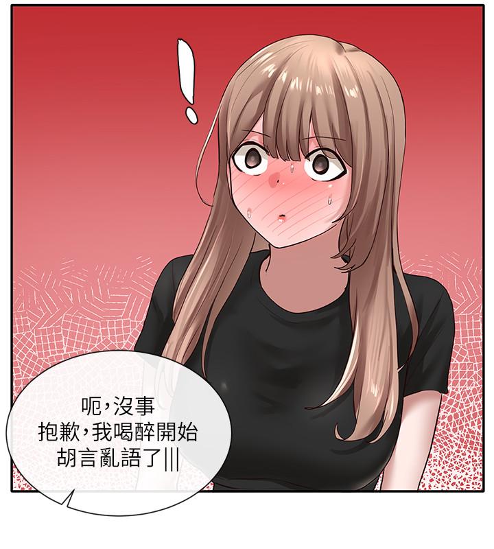 社团学姊[h漫]韩漫全集-社团学姊-第33話-跟你做應該沒關係无删减无遮挡章节图片 