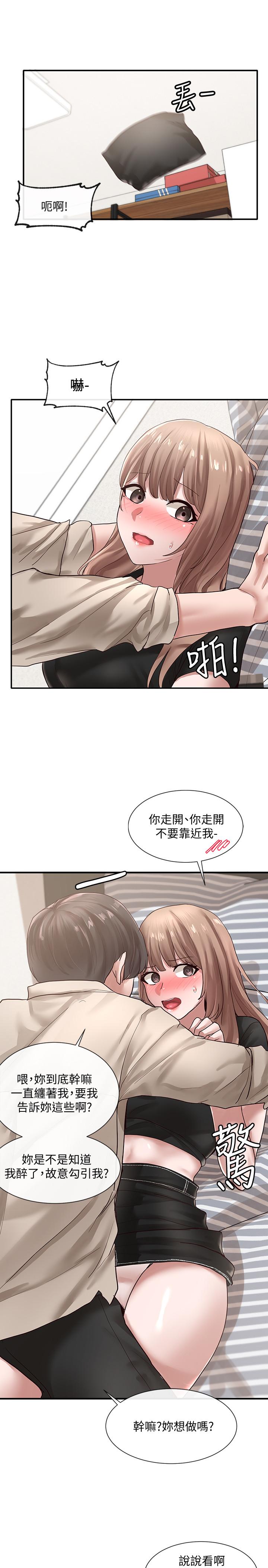 社团学姊[h漫]韩漫全集-社团学姊-第33話-跟你做應該沒關係无删减无遮挡章节图片 