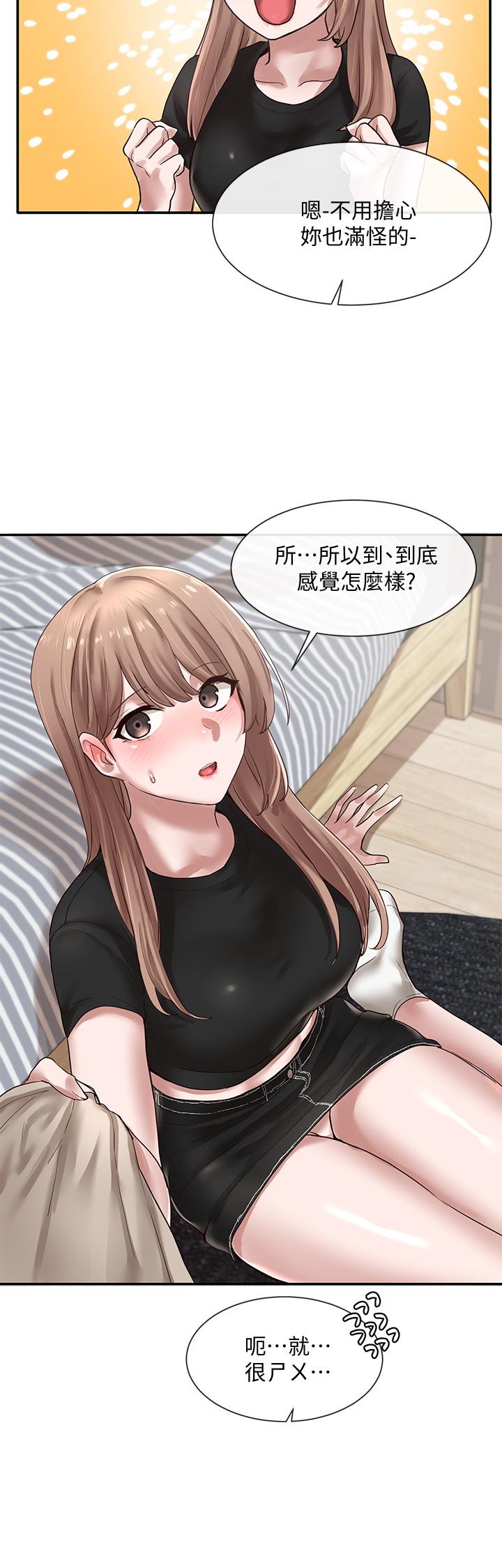 社团学姊[h漫]韩漫全集-社团学姊-第33話-跟你做應該沒關係无删减无遮挡章节图片 