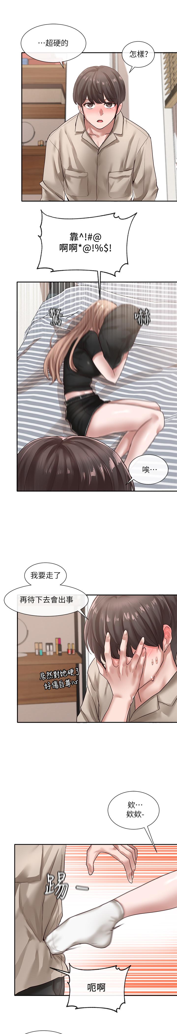 社团学姊[h漫]韩漫全集-社团学姊-第33話-跟你做應該沒關係无删减无遮挡章节图片 