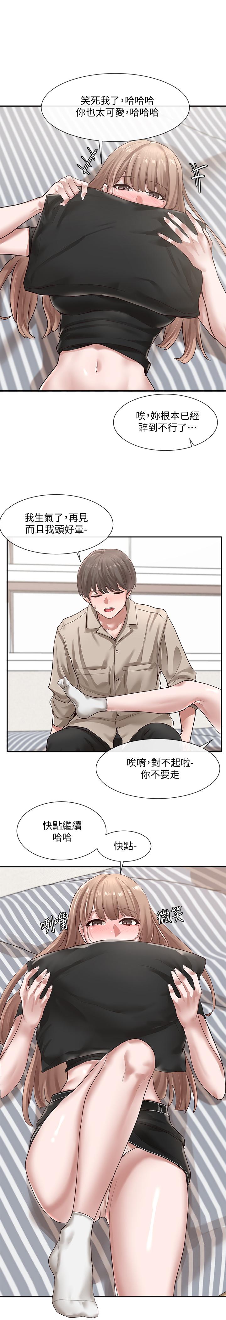 社团学姊[h漫]韩漫全集-社团学姊-第33話-跟你做應該沒關係无删减无遮挡章节图片 