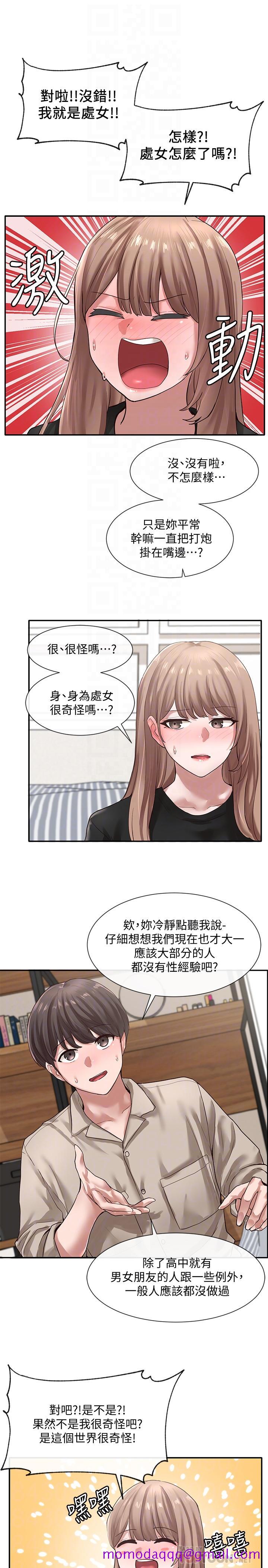 社团学姊[h漫]韩漫全集-社团学姊-第33話-跟你做應該沒關係无删减无遮挡章节图片 