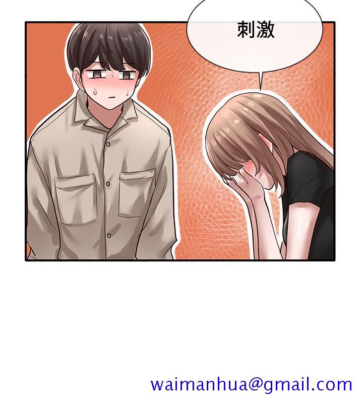社团学姊[h漫]韩漫全集-社团学姊-第33話-跟你做應該沒關係无删减无遮挡章节图片 