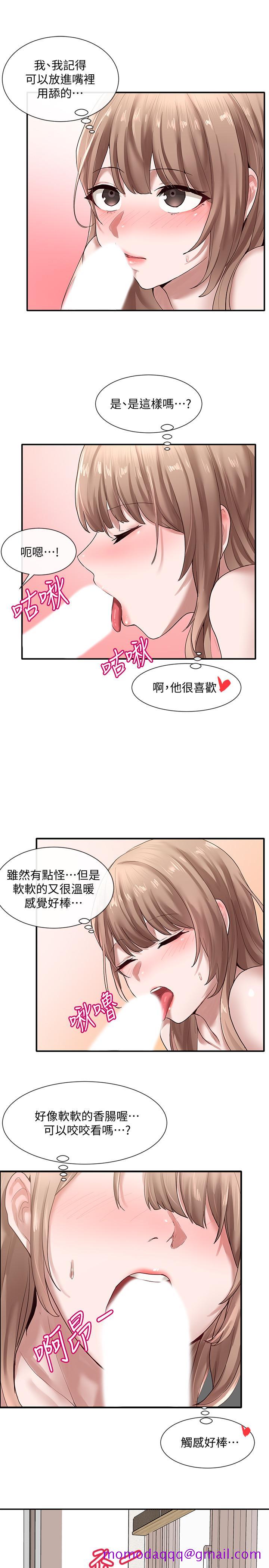社团学姊[h漫]韩漫全集-社团学姊-第34話-上到處女，很爽吧无删减无遮挡章节图片 