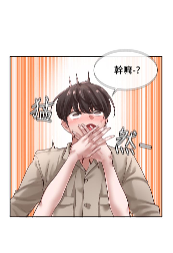 社团学姊[h漫]韩漫全集-社团学姊-第34話-上到處女，很爽吧无删减无遮挡章节图片 
