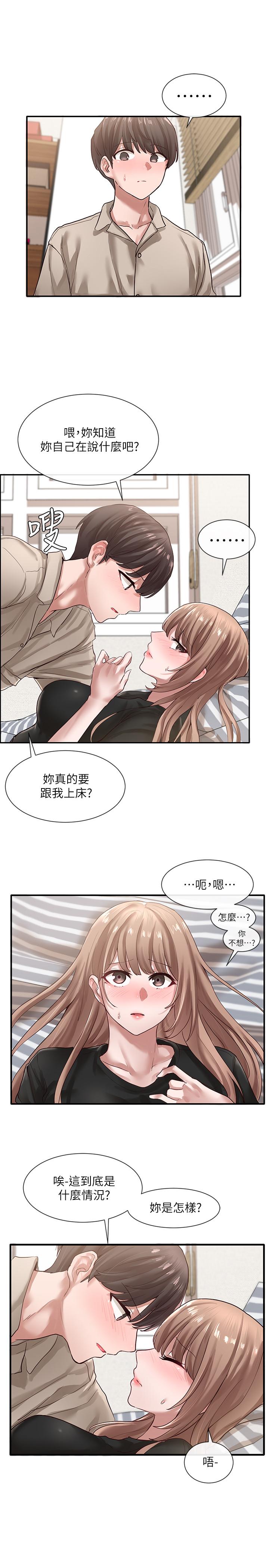 社团学姊[h漫]韩漫全集-社团学姊-第34話-上到處女，很爽吧无删减无遮挡章节图片 