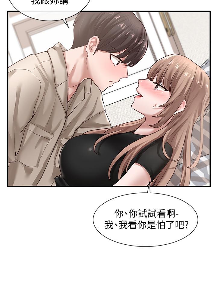 社团学姊[h漫]韩漫全集-社团学姊-第34話-上到處女，很爽吧无删减无遮挡章节图片 