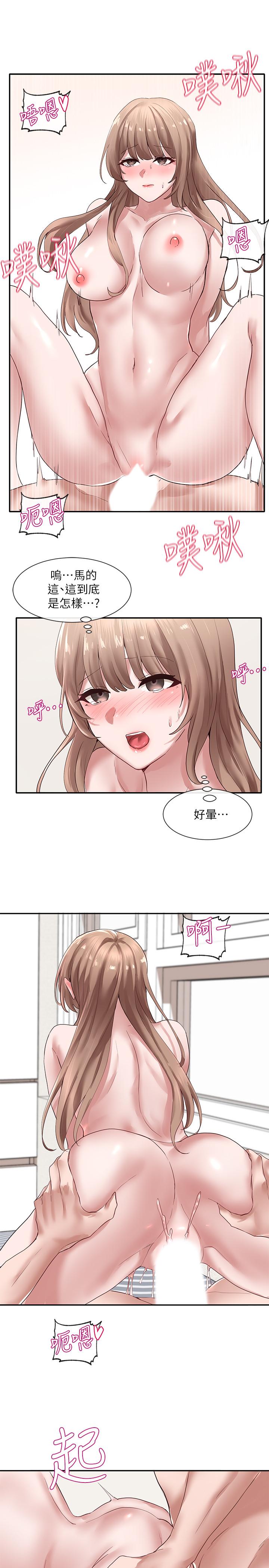 社团学姊[h漫]韩漫全集-社团学姊-第35話-忠於慾望的二十歲无删减无遮挡章节图片 