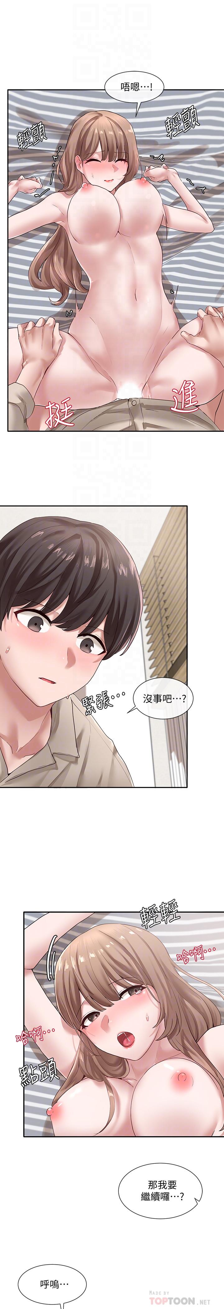 社团学姊[h漫]韩漫全集-社团学姊-第35話-忠於慾望的二十歲无删减无遮挡章节图片 