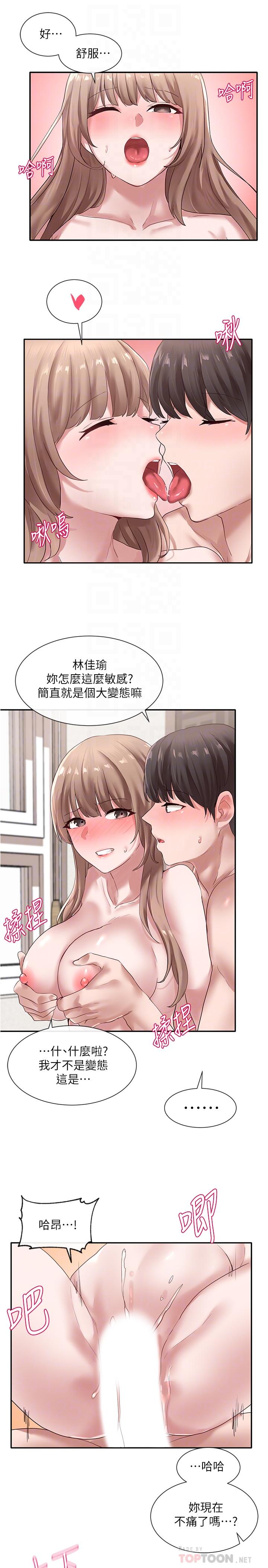 社团学姊[h漫]韩漫全集-社团学姊-第35話-忠於慾望的二十歲无删减无遮挡章节图片 