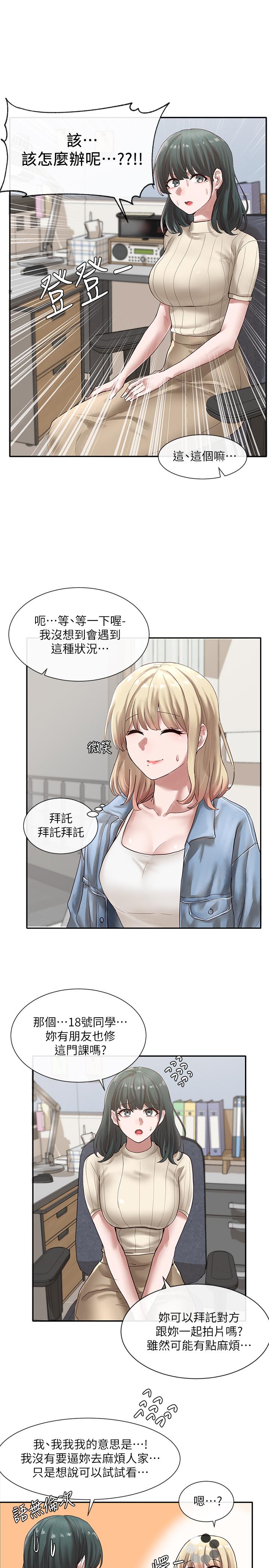 社团学姊[h漫]韩漫全集-社团学姊-第36話-這次你想怎麼做隨便你无删减无遮挡章节图片 