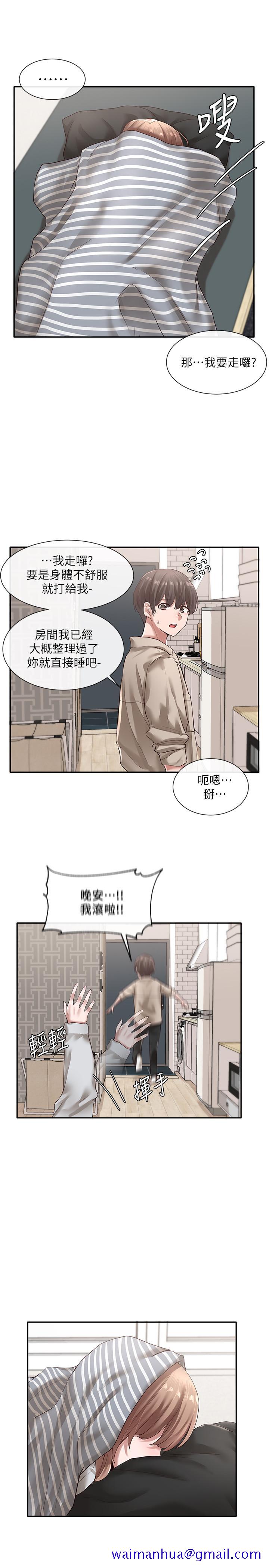 社团学姊[h漫]韩漫全集-社团学姊-第36話-這次你想怎麼做隨便你无删减无遮挡章节图片 