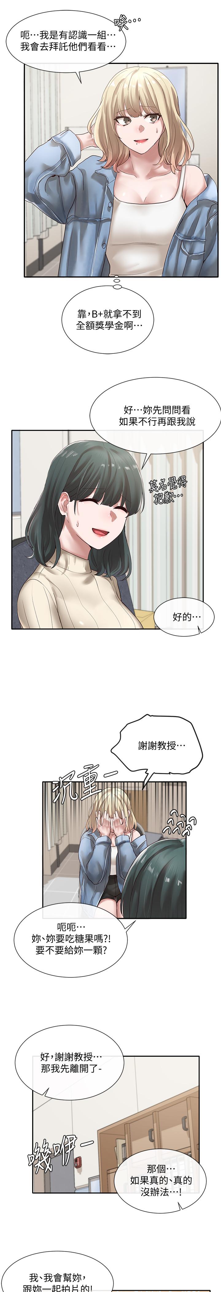 社团学姊[h漫]韩漫全集-社团学姊-第36話-這次你想怎麼做隨便你无删减无遮挡章节图片 