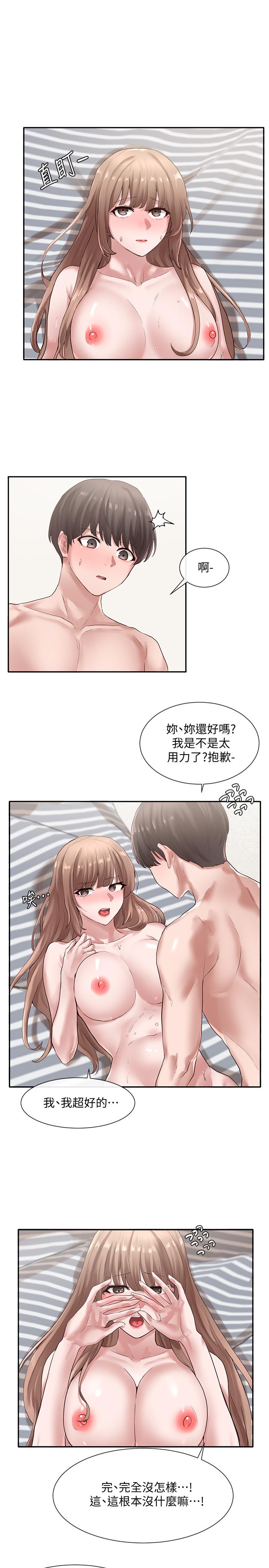 社团学姊[h漫]韩漫全集-社团学姊-第36話-這次你想怎麼做隨便你无删减无遮挡章节图片 