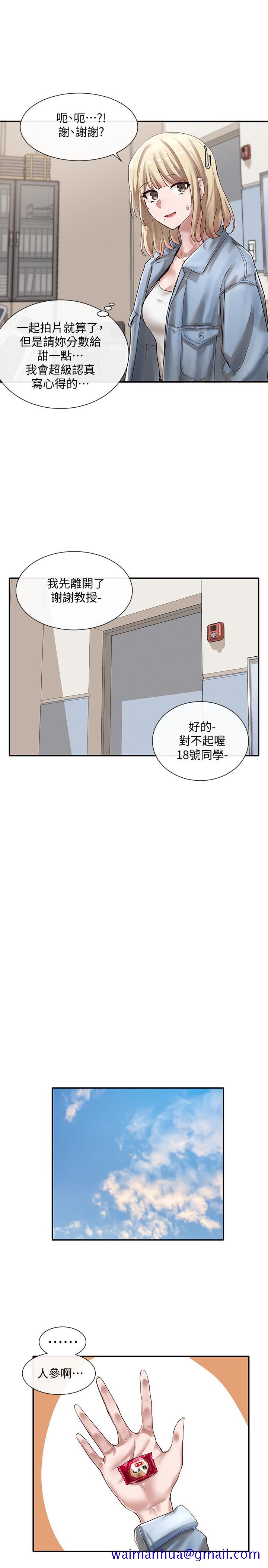 社团学姊[h漫]韩漫全集-社团学姊-第36話-這次你想怎麼做隨便你无删减无遮挡章节图片 