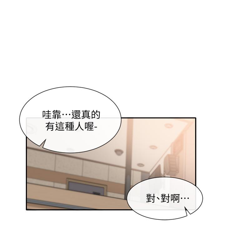 社团学姊[h漫]韩漫全集-社团学姊-第37話-鬱涵學姐的請求无删减无遮挡章节图片 