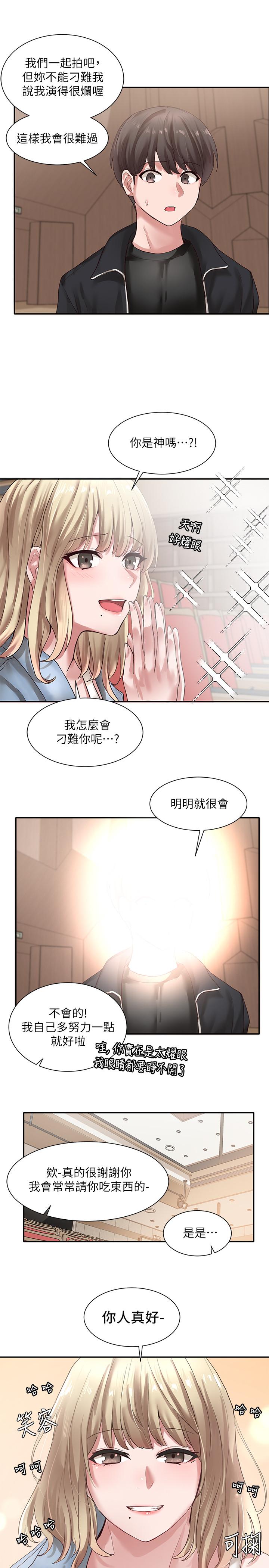 社团学姊[h漫]韩漫全集-社团学姊-第37話-鬱涵學姐的請求无删减无遮挡章节图片 