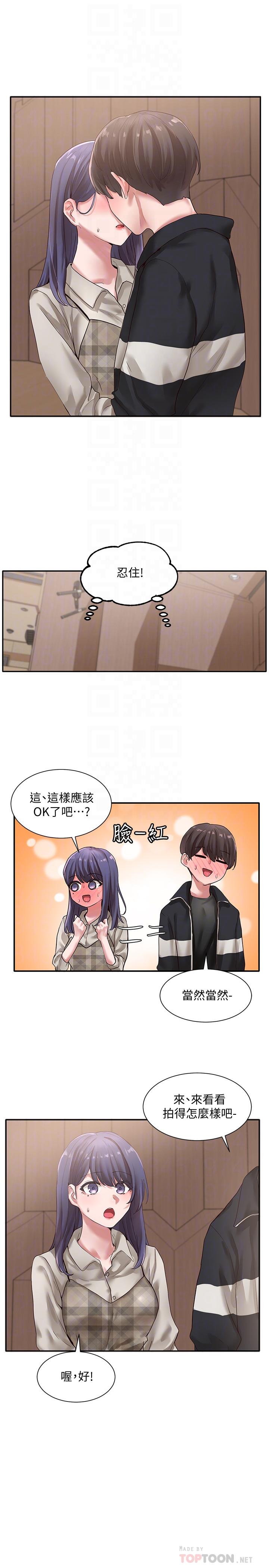 社团学姊[h漫]韩漫全集-社团学姊-第37話-鬱涵學姐的請求无删减无遮挡章节图片 