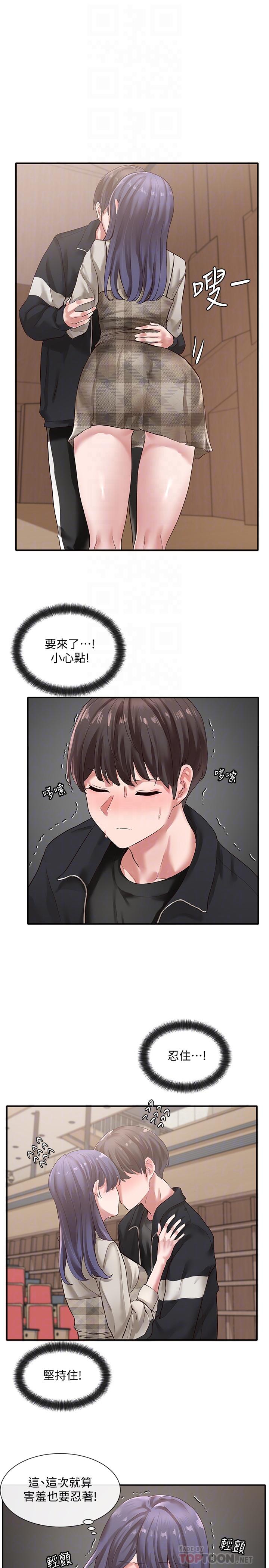 社团学姊[h漫]韩漫全集-社团学姊-第37話-鬱涵學姐的請求无删减无遮挡章节图片 