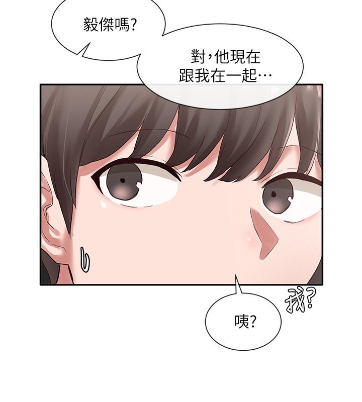 社团学姊[h漫]韩漫全集-社团学姊-第37話-鬱涵學姐的請求无删减无遮挡章节图片 