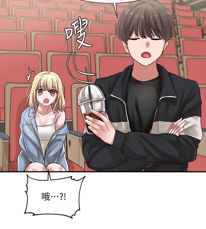 社团学姊[h漫]韩漫全集-社团学姊-第37話-鬱涵學姐的請求无删减无遮挡章节图片 