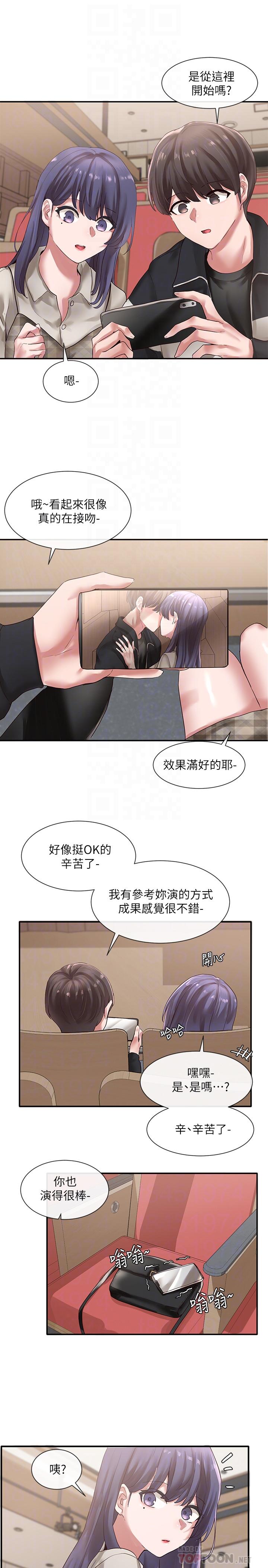社团学姊[h漫]韩漫全集-社团学姊-第37話-鬱涵學姐的請求无删减无遮挡章节图片 