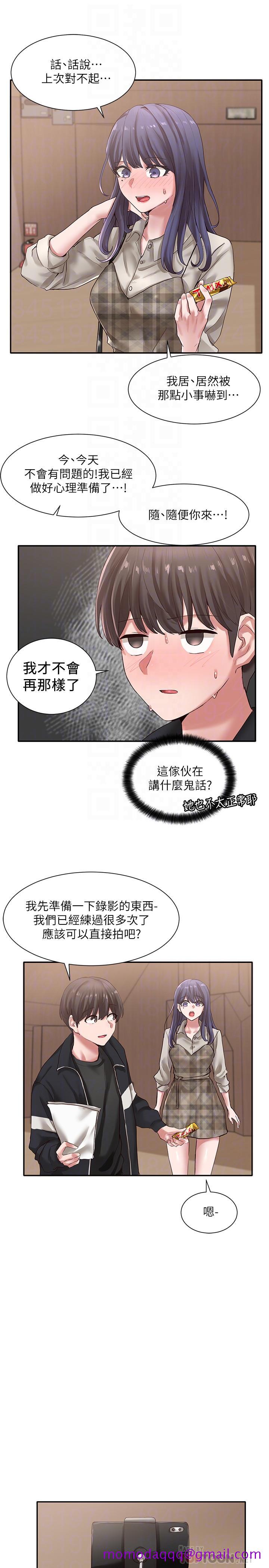 社团学姊[h漫]韩漫全集-社团学姊-第37話-鬱涵學姐的請求无删减无遮挡章节图片 