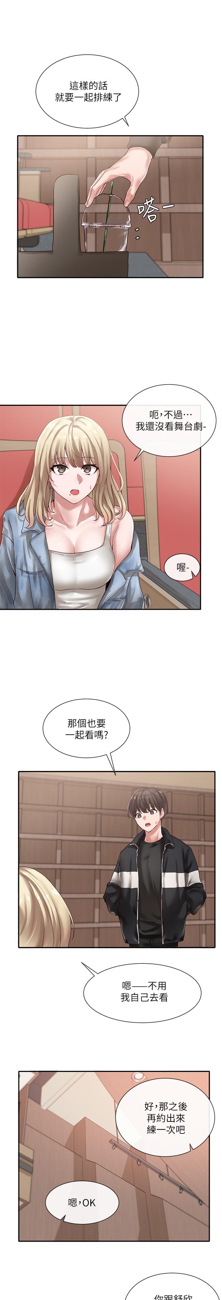 社团学姊[h漫]韩漫全集-社团学姊-第38話-真拿映純學姐沒辦法无删减无遮挡章节图片 